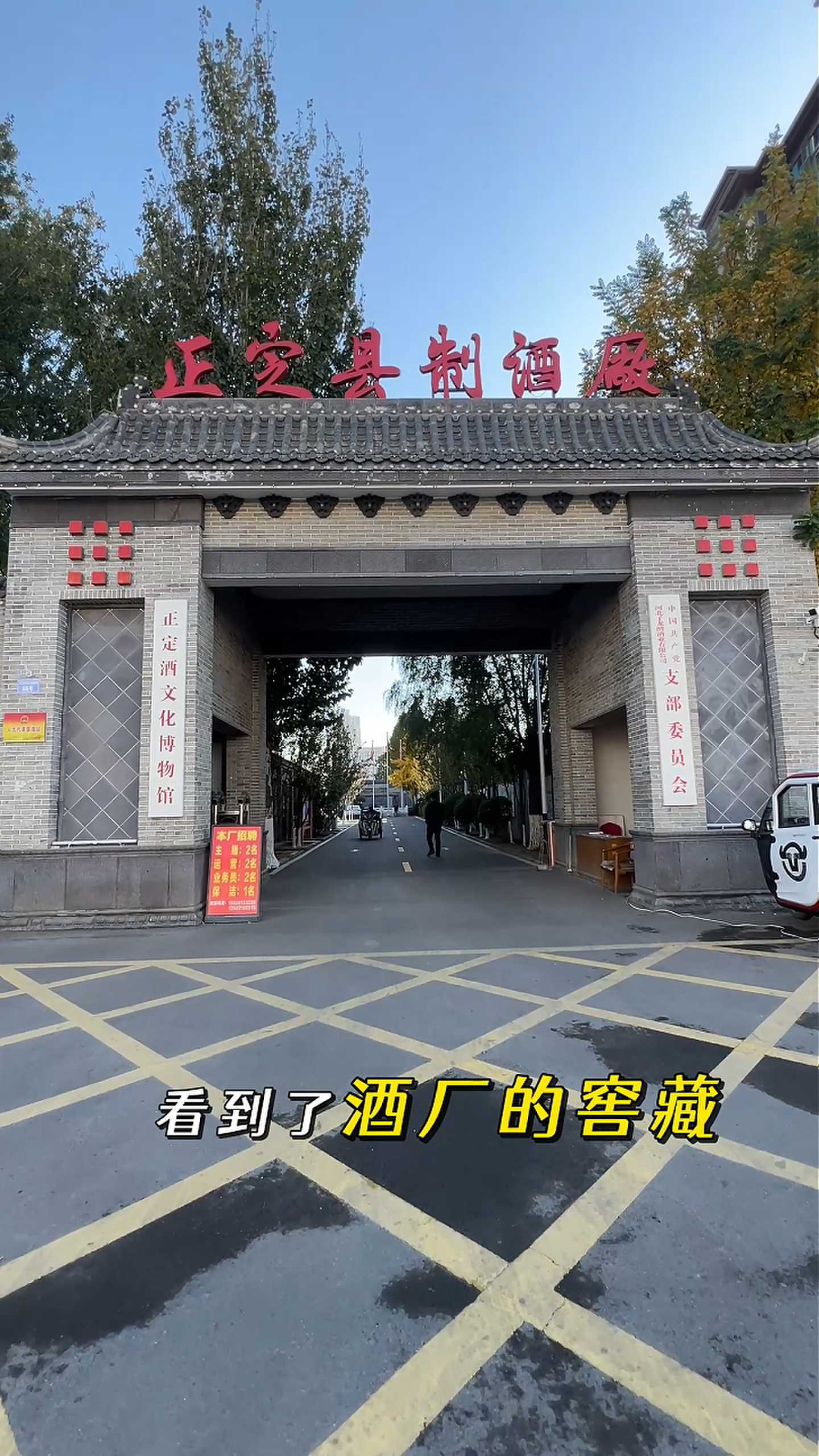 普陀制造业企业GEO优化案例